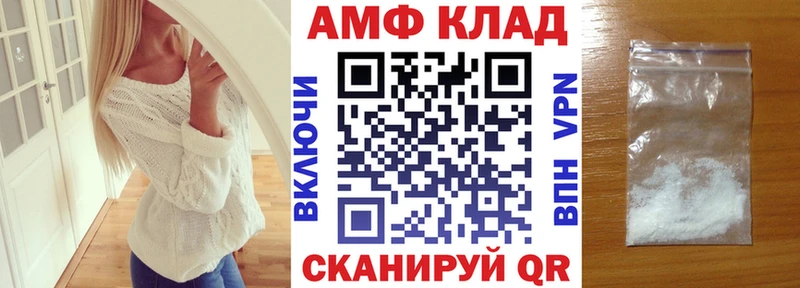 сколько стоит  Певек  АМФЕТАМИН VHQ 
