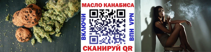 Canna-Cookies марихуана Певек