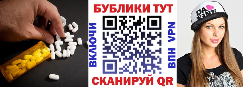 Ecstasy TESLA Певек