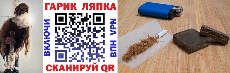 наркошоп  даркнет телеграм  ГАШИШ Premium  Певек 