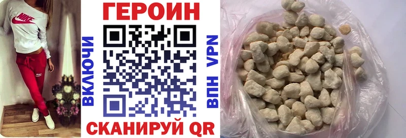 Героин Афган  Певек 
