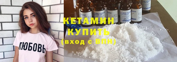 прущие крисы Армянск
