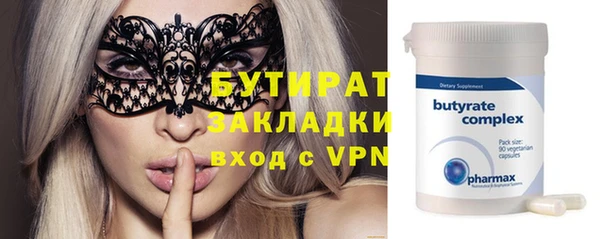 прущая мука Балахна