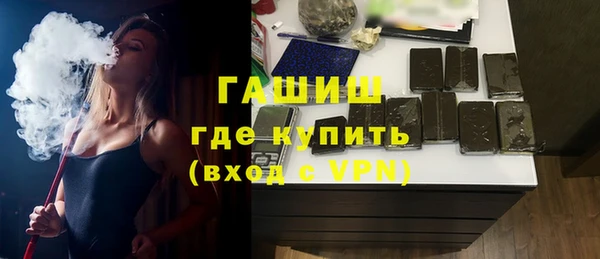 прущие крисы Армянск