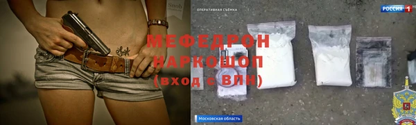 МДМА Арсеньев