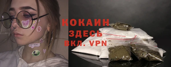 прущая мука Аркадак