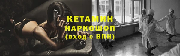 прущая мука Аркадак