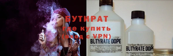 прущие крисы Армянск