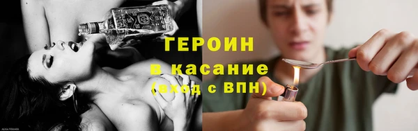 прущие крисы Армянск