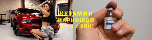 прущие крисы Армянск