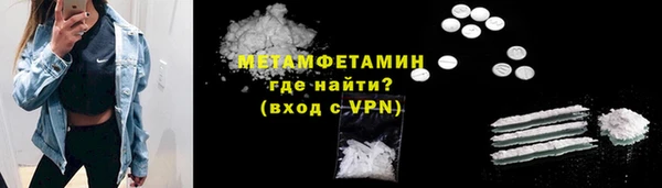 бошки Баксан