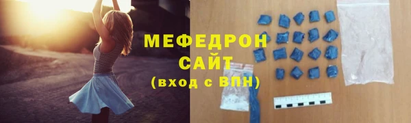 бошки Баксан