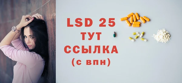 прущая мука Балахна