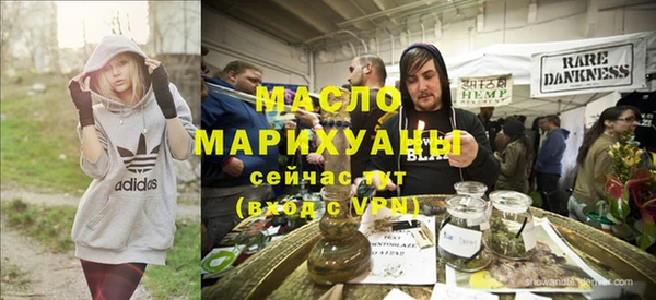 МДМА Арсеньев