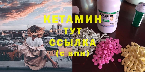 МДМА Арсеньев