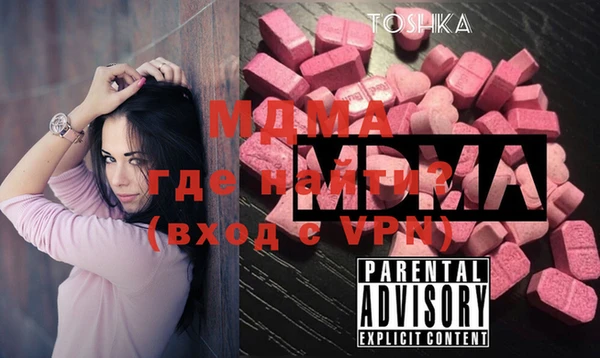 бошки Баксан