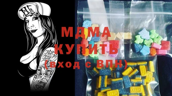 МДМА Арсеньев