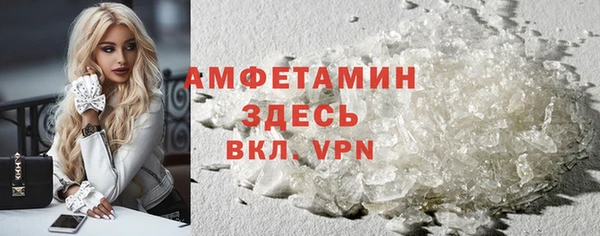 прущие крисы Армянск
