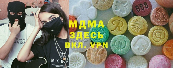 МДМА Арсеньев