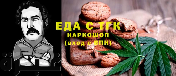 прущая мука Аркадак
