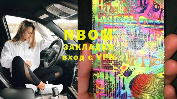прущие крисы Армянск