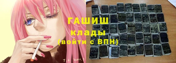 гидропоника Балабаново