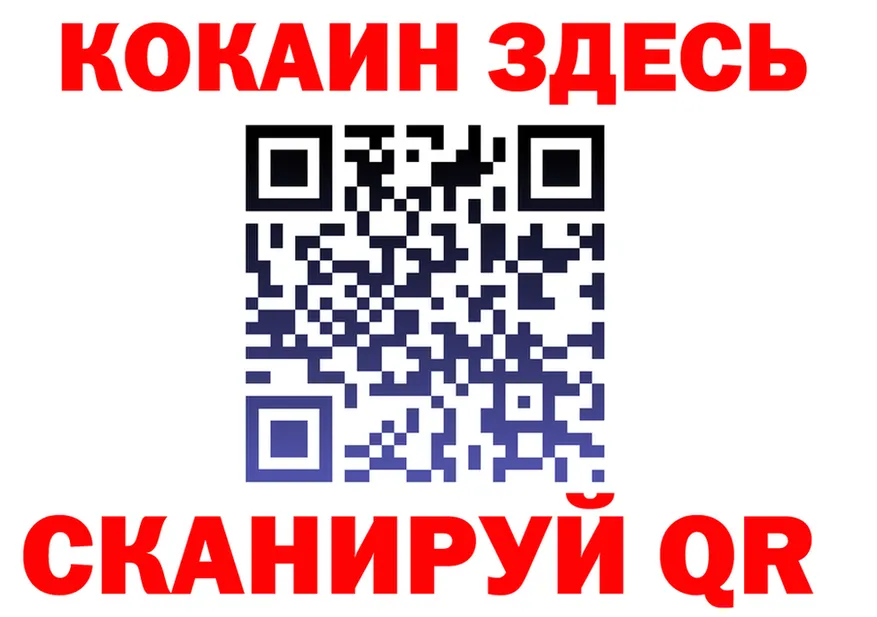 ГАШ Изолятор зеркало shop блэк спрут Певек