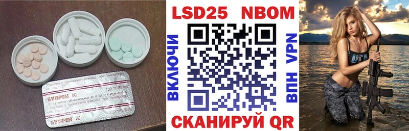 Лсд 25 экстази ecstasy  Певек 