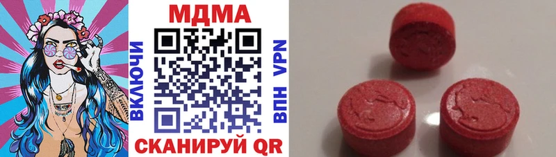 купить закладку  Певек  omg онион  shop наркотические препараты  МДМА VHQ 