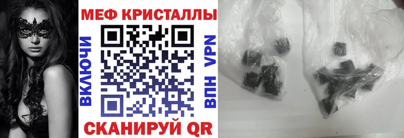 МЯУ-МЯУ VHQ  Певек 