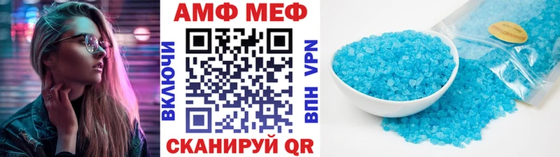 МЕТАМФЕТАМИН Methamphetamine  купить наркотики цена  Певек 