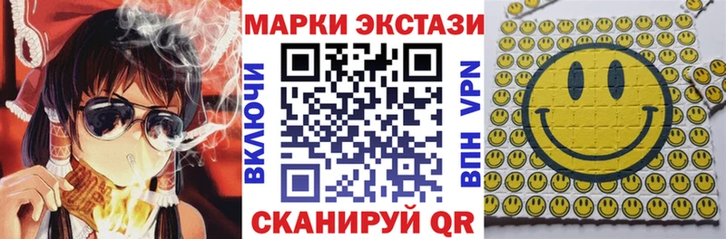площадка телеграм  где купить наркотик  кракен как зайти  Певек  Марки N-bome 1,5мг 