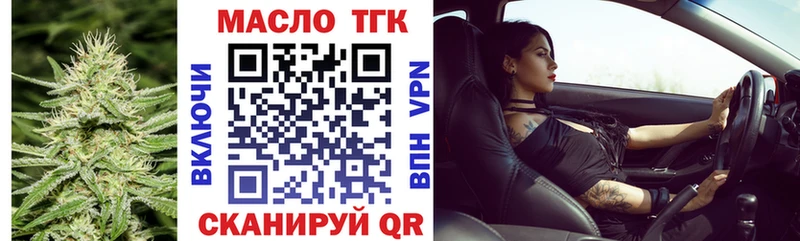 Дистиллят ТГК концентрат  Певек 