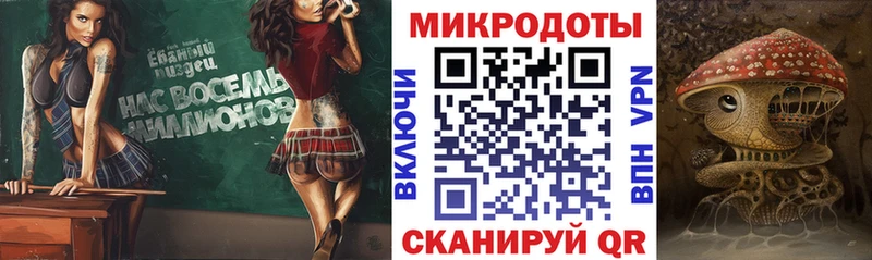 Галлюциногенные грибы MAGIC MUSHROOMS  где можно купить   Певек 